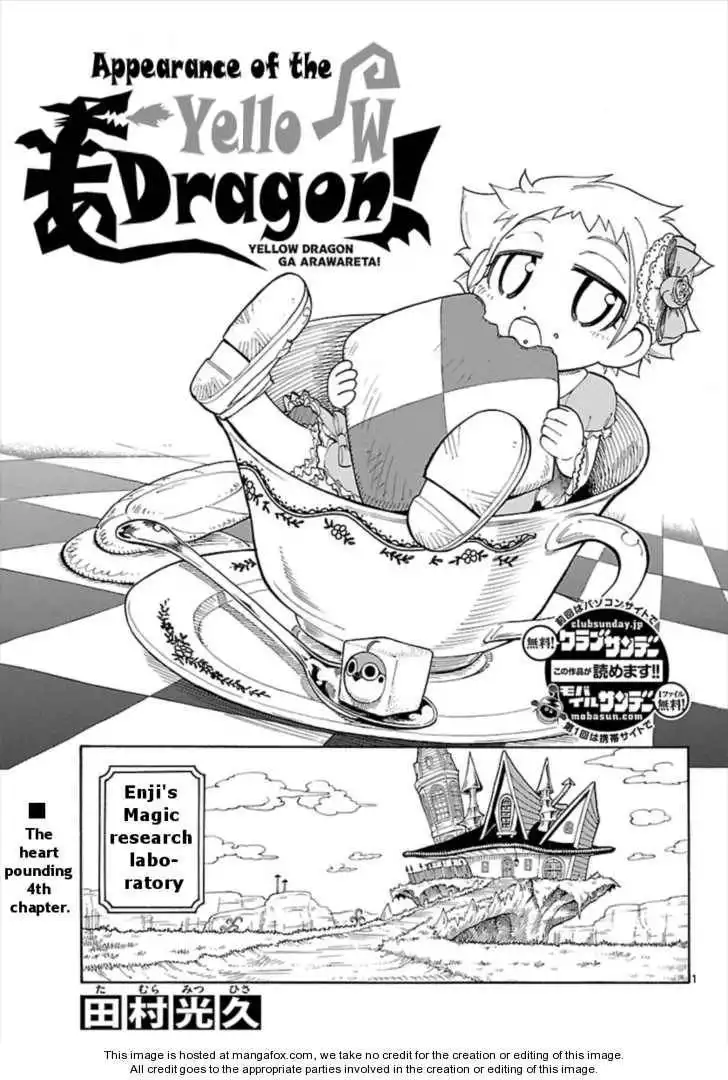 Yellow Dragon ga Arawareta! Chapter 4 1